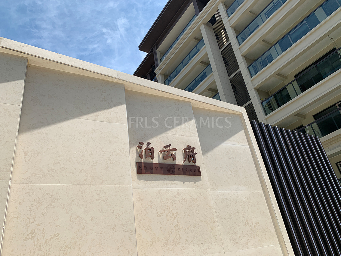 金科 . 泊云府 JINKE PARK YUN FU 金科 . 泊云府 JINKE PARK YUN FU