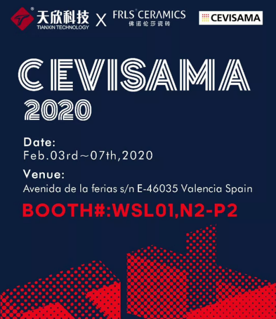 湖南天欣科技股份有限公司|岳陽(yáng)大理石|全拋釉|彩晶磚|超平釉|金剛釉|啞光磚生產(chǎn)銷(xiāo)售