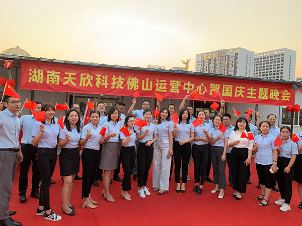 湖南天欣科技股份有限公司,岳陽大理石,全拋釉,彩晶磚,超平釉,金剛釉,啞光磚生產銷售