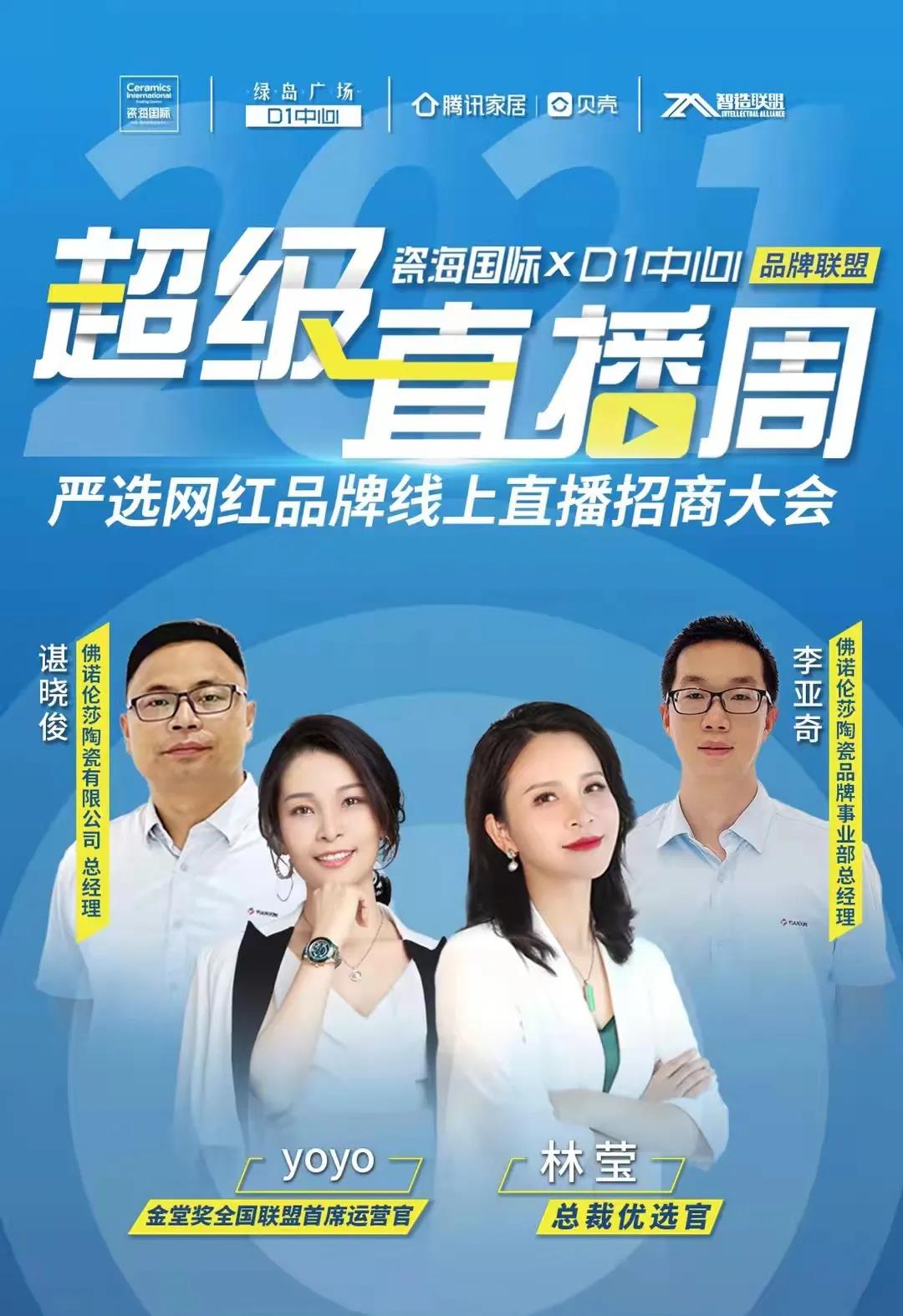 MO水磨石瓷磚，景觀厚磚,FRLS