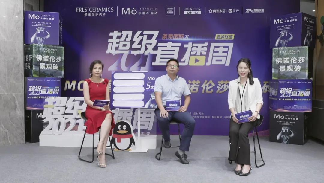 MO水磨石瓷磚，景觀厚磚,FRLS