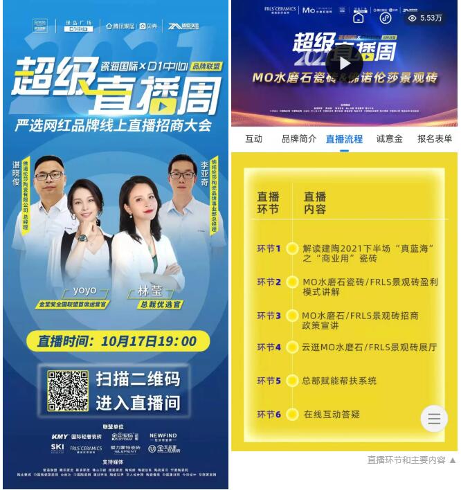 MO水磨石瓷磚，景觀厚磚,FRLS