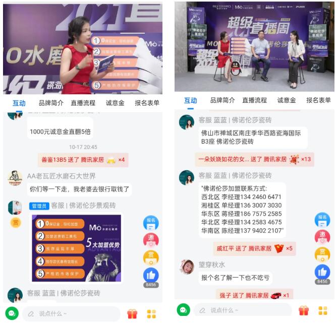 MO水磨石瓷磚，景觀厚磚,FRLS